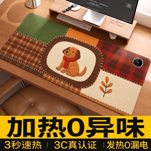 维康加热鼠标垫暖桌垫