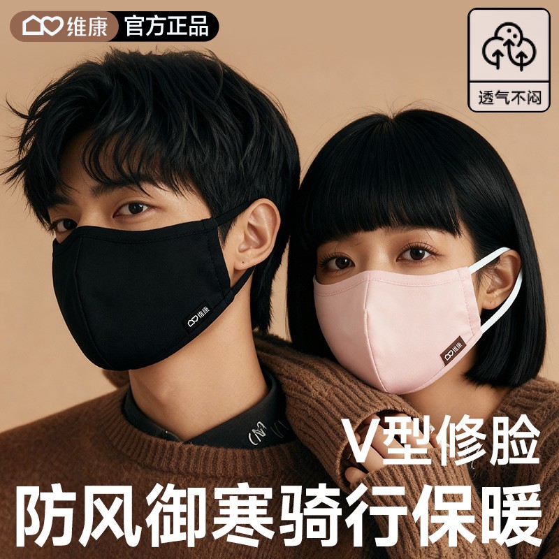 防尘棉布口罩时尚可水洗