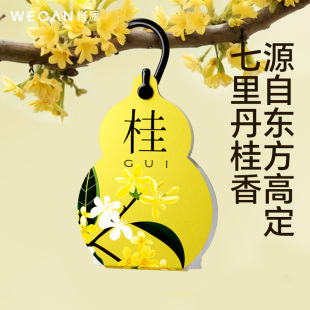 维康葫芦香包国风雅韵持久散香告别异味香包衣柜持久驱虫0006宋
