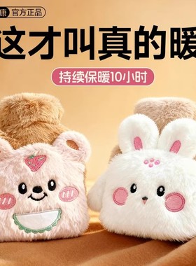 维康毛绒注水热水袋暖水袋加厚防爆锁温绒套暖水袋被窝专用冬0199