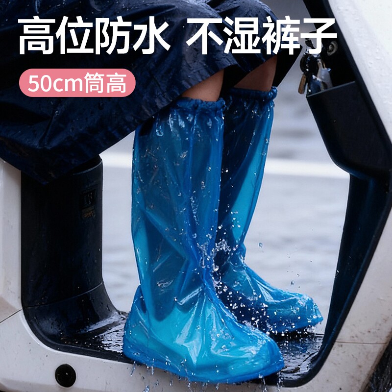 维康一次性雨鞋套雨天防水防滑耐磨加厚鞋套上班学反复使用0228p