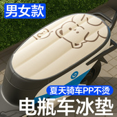 维康摩托车冰垫电瓶车夏日冰晶凉感暴晒冰爽降温户外骑车坐垫0045