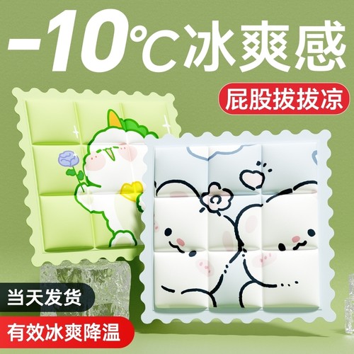 维康夏季无需注水循环使用冰垫