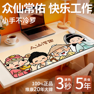 维康加热鼠标垫3c认证暖桌垫办公室学生写作业暖手垫2025新款 0206
