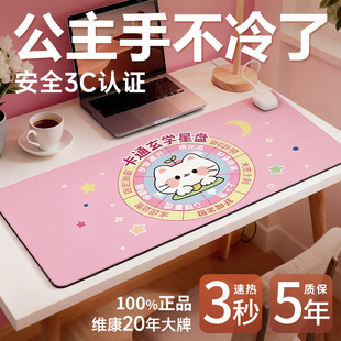 维康暖桌垫办公室超大电脑桌面防水桌垫宿舍学生写作业暖桌垫0206