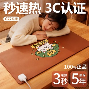 维康办公室桌面加热垫桌发热电鼠标键盘垫子暖手超大暖桌垫0206D