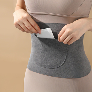 口袋暖护腰带女士保暖护肚子暖胃姨妈腰部防着凉暖腹暖肚带0016p