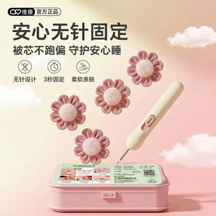 维康定被子固定器夹角无针安全隐形防滑订棉花不跑被固定器0241D