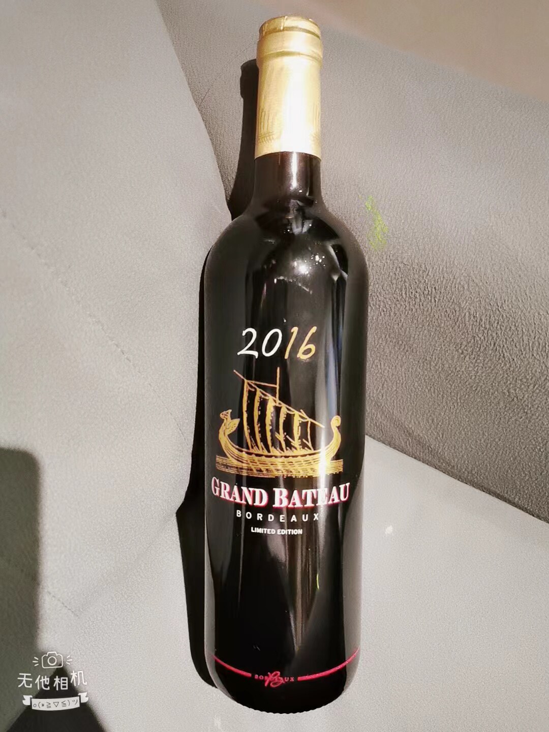 法国原瓶进口红葡萄酒龙船庄园龙船战舰波尔多干红2016每200 送30