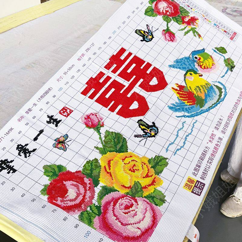 纯手工十字绣成品挚爱一生情侣结婚卡通卧室简单喜庆婚庆包邮