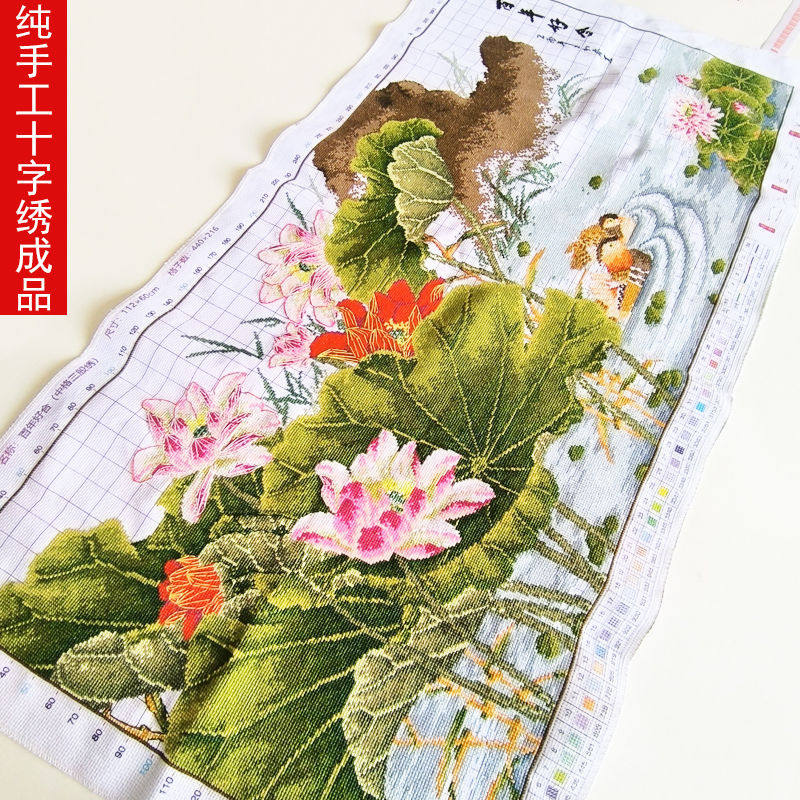 百年好合十字绣成品不带框纯手工出售已绣好2025新款客厅结婚荷韵