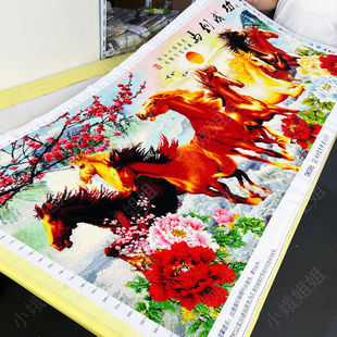 八骏图十字绣成品不带框纯手工出售已绣好的2025新款线绣客厅花卉
