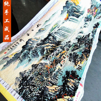 旭日东升十字绣成品不带框纯手工已绣好的2025新款客厅高端山水画