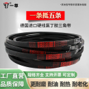 一尊硬性高品质三角带O型320到1600工业橡胶机器氯丁防静电传动带