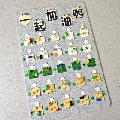 幼儿园环创班级奖励签到展板