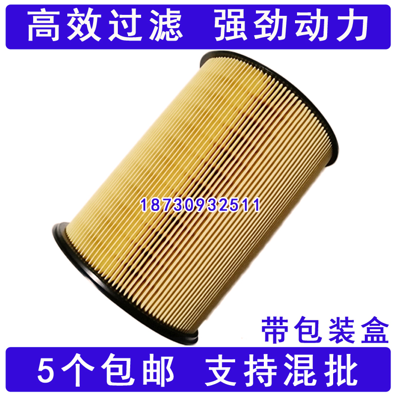 适配福特翼虎林肯MKC福克斯福睿斯C30沃尔沃S40空滤V40空气滤芯格