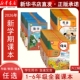 苏教版 译林版 部编版 青岛版 新华书店直销2026新版 小学语文数学英语一二三四五六年级上册下册语文数学英语全套课本教材人教版