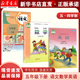 社青版 新华书店 现货 社 英语鲁科版 正版 教材 3本套装 五四学制小学5五年级下册下学期语文人民教育出版 数学青岛出版 5.4五四制