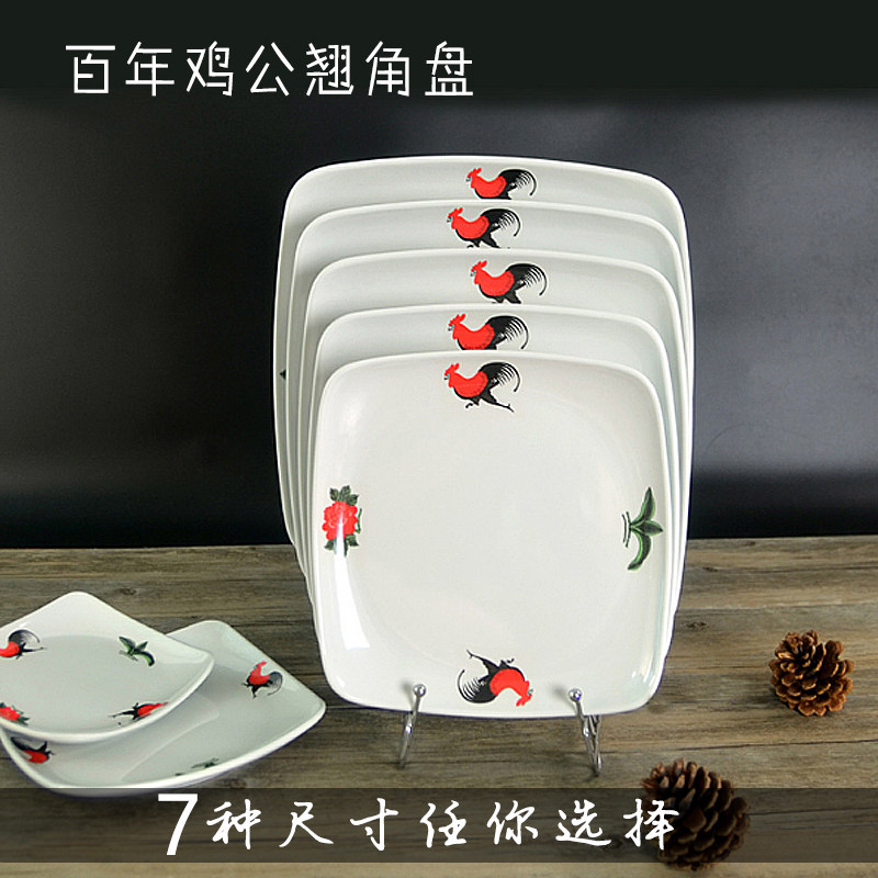 多采密胺餐具公鸡碟子塑料碗 家用 防摔仿陶瓷公鸡盘子四方盘菜盘
