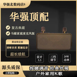 复古小马无线蓝牙音响户外家用K歌一体便携桌面低音炮音箱麦克风