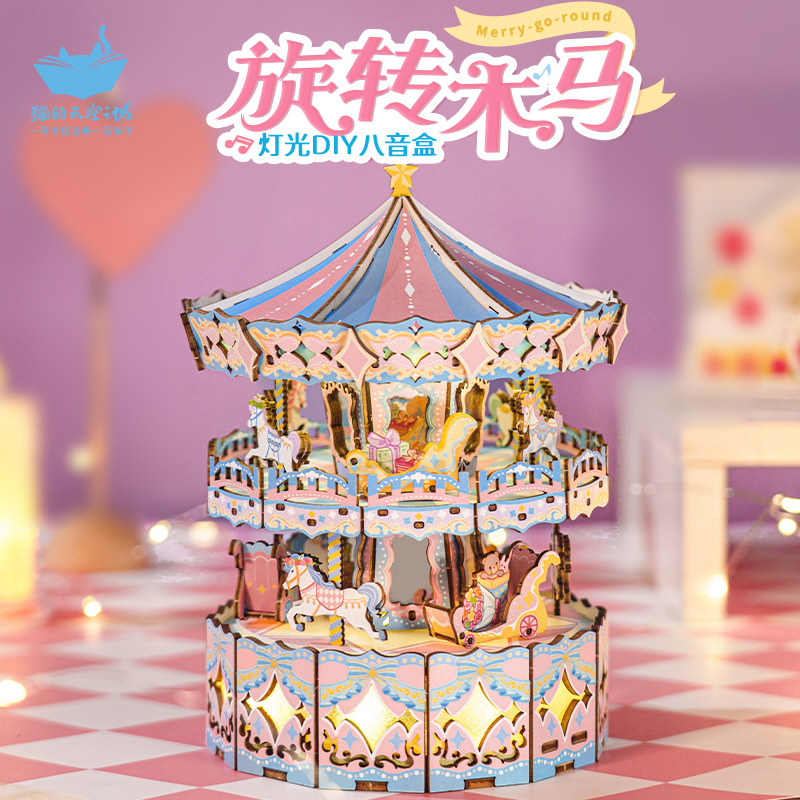 猫的天空之城旋转木马diy八音盒