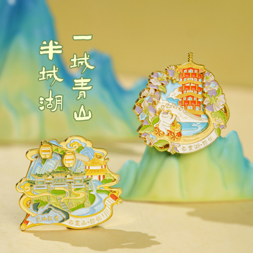猫的天空之城徐州文创金属冰箱贴