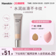 HANSKIN 脸部斑点痘印黑眼圈遮瑕神器 韩斯清白管遮瑕膏洪真英同款