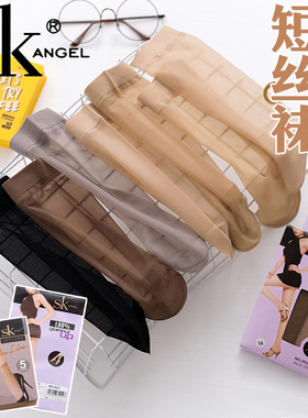 12双正品丝袜sk官方旗舰店水晶丝薄短袜夏2910天鹅绒加固2905透明