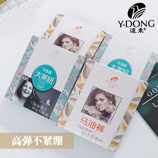 正品远东大码收腹显瘦高弹修身冬薄绒龙抓毛打底袜丝袜连裤袜8505