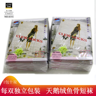 10双红辣椒短袜丝袜0255女防勾丝脚尖加固天鹅绒薄款 对对袜 夏季