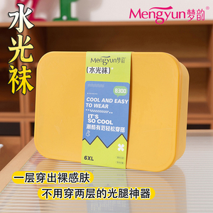 梦韵水光袜打底裤女2024新款秋冬光腿神器超自然加绒加厚肤色8300
