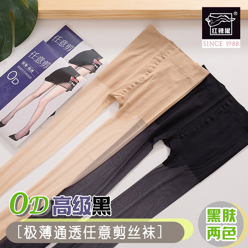 0d超薄丝袜红辣椒空气高透黑丝连裤袜防勾丝全透明隐形薄款女9410_虎窝淘