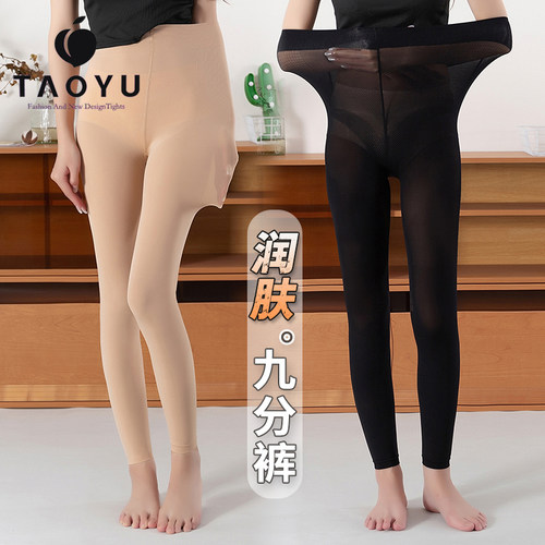 桃羽200斤收腹提臀打底润肤袜