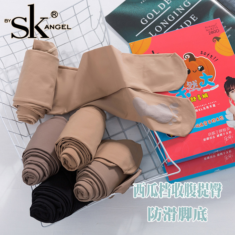 sk丝袜旗舰店正品8275高弹光腿春秋打底连裤袜女大码塑形防臭脚底