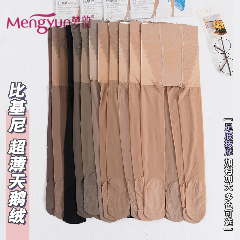 2双夏季梦韵正品天鹅绒薄丝袜女脚底防滑性感比基尼档连裤袜6123
