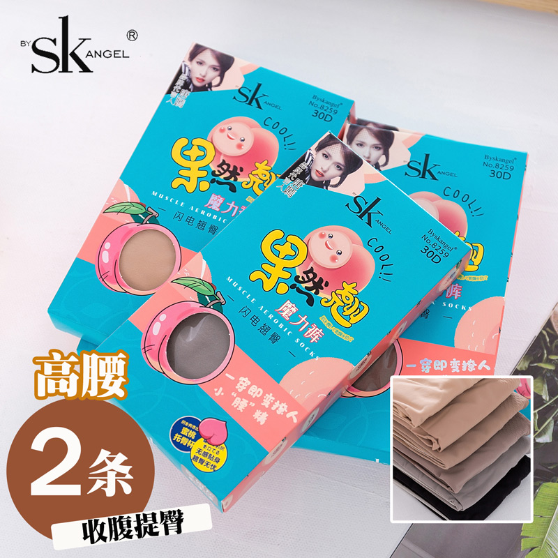 双装官方旗舰店正品微透打底袜