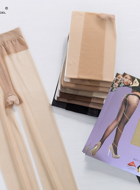 3双sk正品T裆低腰性感超薄5D夏丝袜女打底袜超透脚尖透明纯色8966