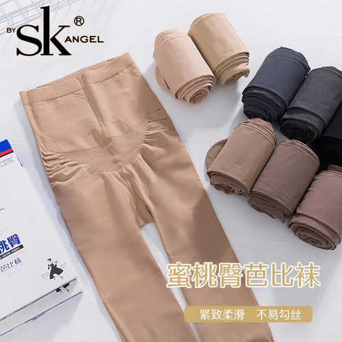 sk高腰蜜桃臀春秋打底袜