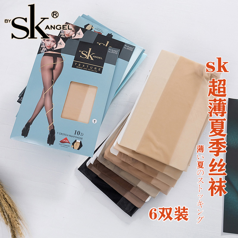 6双正品SK丝袜旗舰店女夏超薄打底袜连裤袜8958黑丝性感隐形t裆