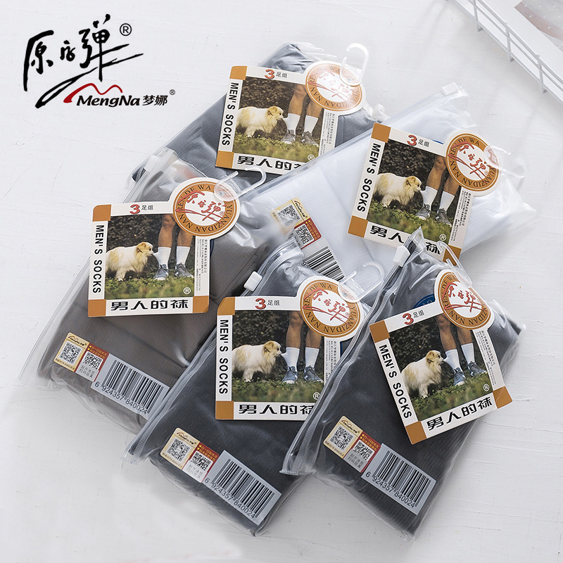 梦娜耐穿男天鹅绒中筒袜