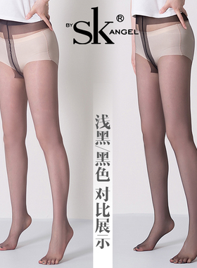 6双sk0d黑丝超薄高透空气丝袜连裤袜肉色旗舰店开裆防勾丝隐形女