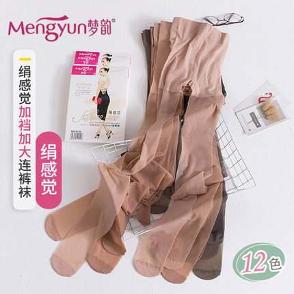 1双梦韵丝袜娟感觉连裤袜脚尖加固6138加档女薄款无痕百搭黑肉色