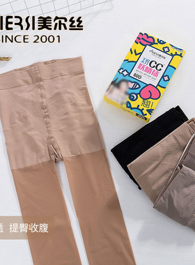 美尔丝正品2双装妖精袜80D微透肉春秋高腰收腹提臀薄款丝袜女