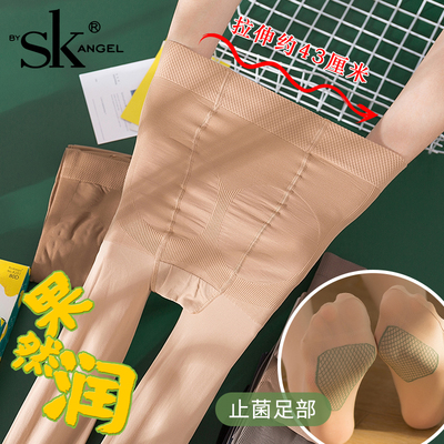 sk正品女春秋打底袜提臀收腹