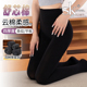 正品 加绒加厚打底袜百搭7290 条纹自然外穿均码 SK女款 打底袜秋冬款
