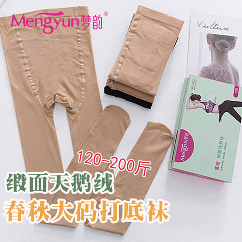 大码打底袜梦韵可套光腿神器春秋