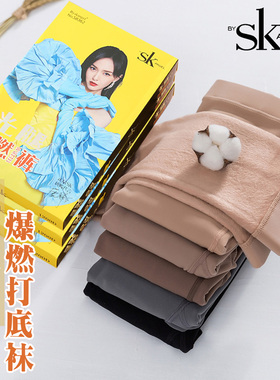 sk正品春秋薄绒脚底防滑打底袜裸感一体打底裤踩脚保暖空姐灰8362