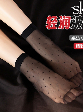 sk6双女士袜子短丝袜夏天穿的质量好的短丝袜黑色波点丝袜短款