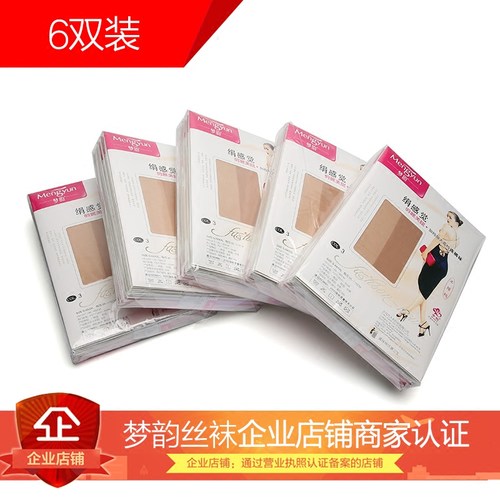 可套光腿神器超薄女丝袜梦韵正品