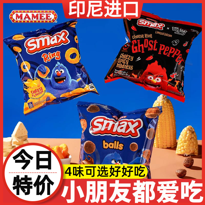 印尼进口妈咪MAMEE芝士味脆脆圈重辣味乳酪巧克力味脆脆球小零食